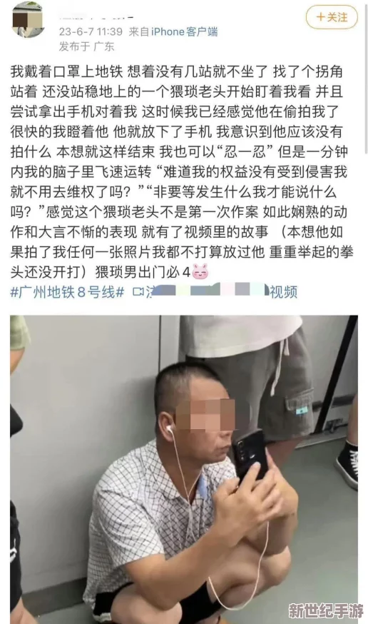 黑料网