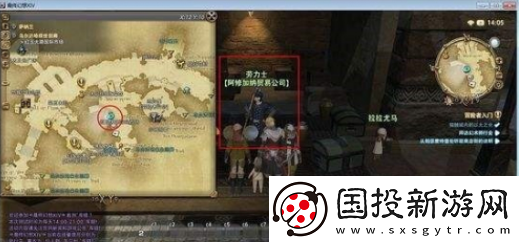 【战斗节奏】最终幻想2攻略
