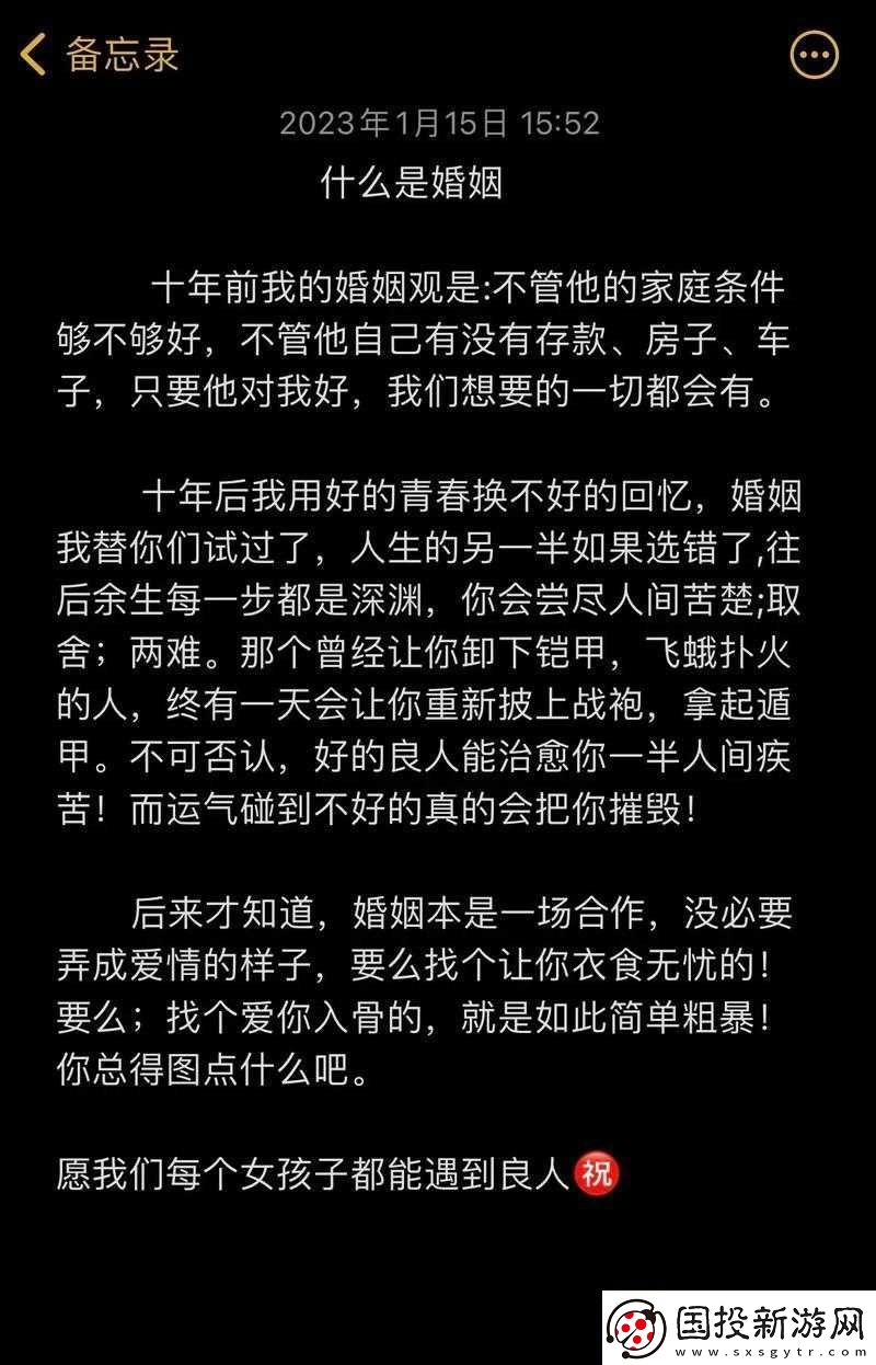 商且联姻