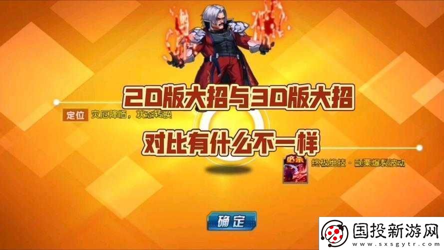 拳皇98终极之战ol礼包兑换中心