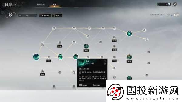 诛仙世界灵汐门派输出手法全攻略
