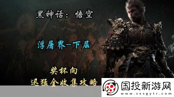 问剑ol职业攻略之浮屠门攻略详解