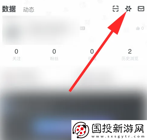 小黑盒怎么设置支付密码