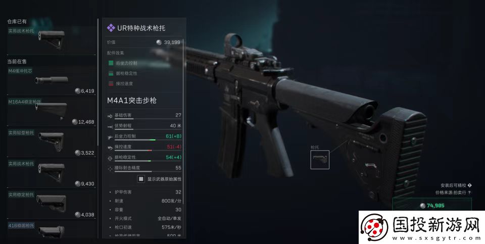 三角洲行动手游新手干员推荐
