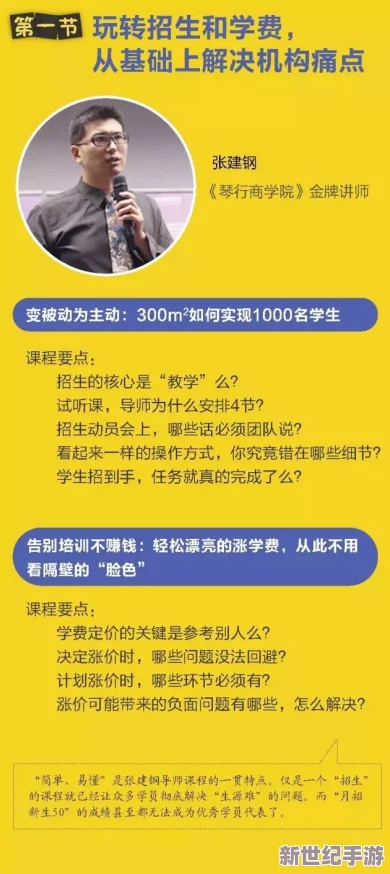 香蕉传媒文化有限公司招聘