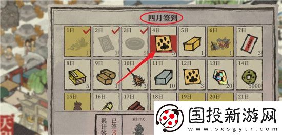江南百景图猫爪怎么获得