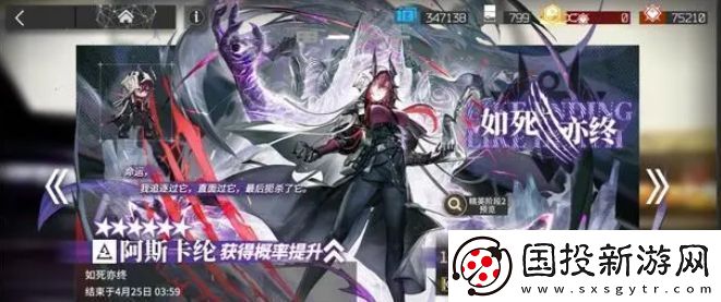 明日方舟阿斯卡纶UP卡池值得抽吗