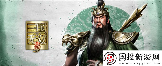 真三国无双霸公测兑换码有哪些