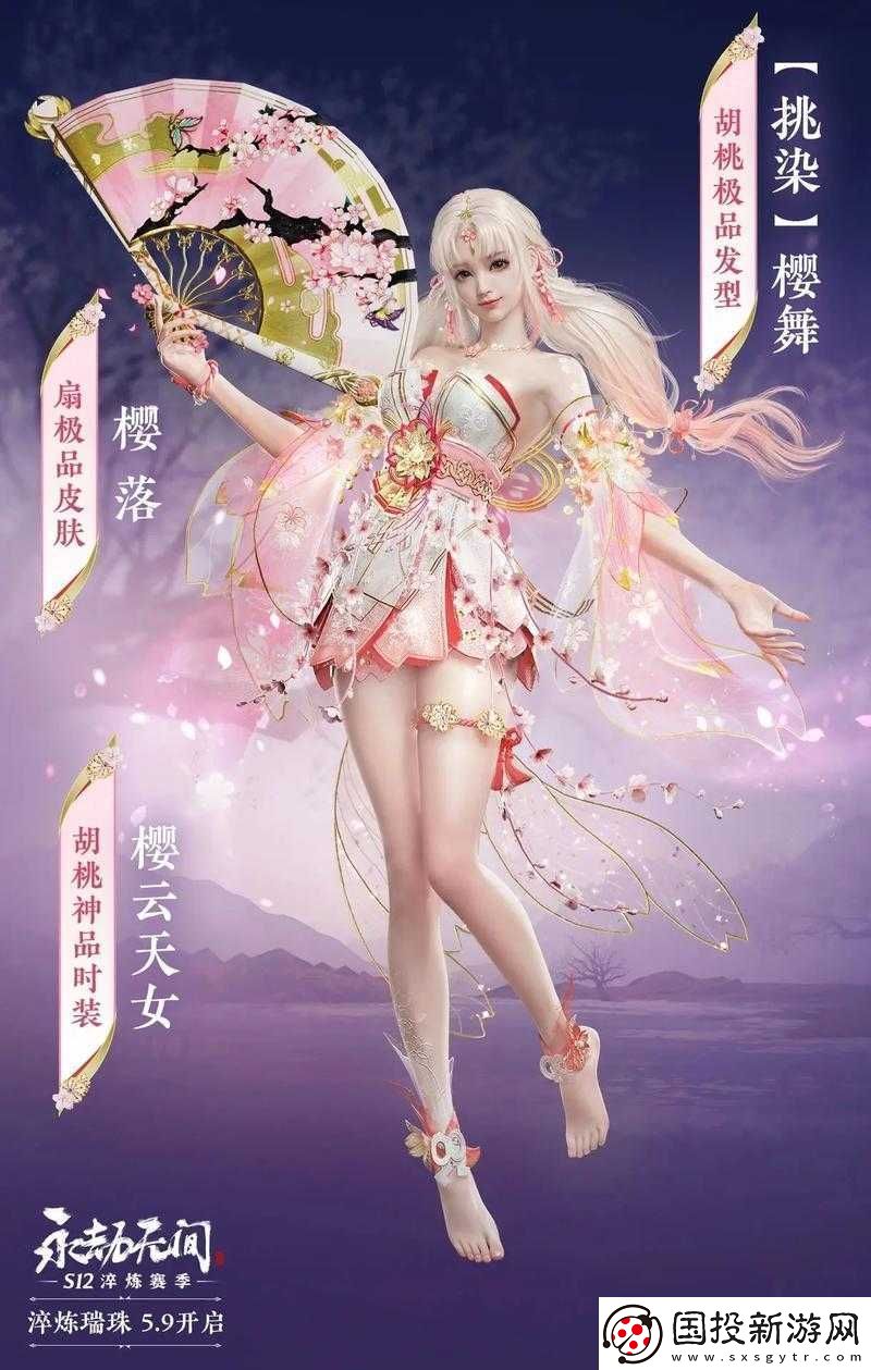 永劫无间—永劫未知惊喜