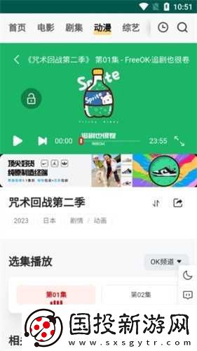 FreeOK官网入口
