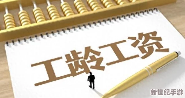 2024海角最新回家路人生百态