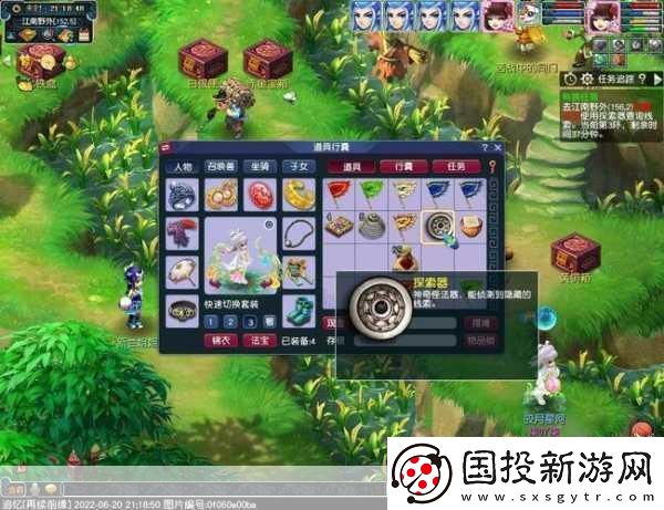 魔兽世界解封咒语任务怎么做