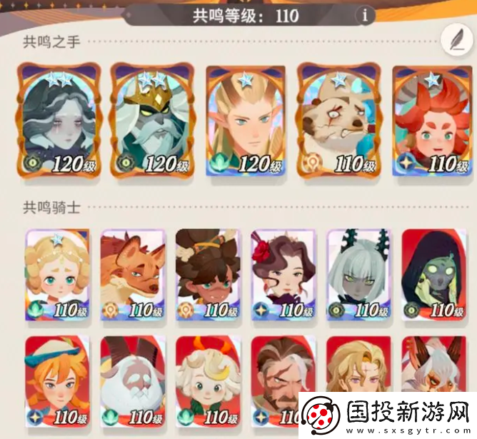 剑与远征2启程骨龙打法分享
