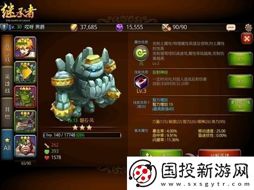 揭秘坤八塞小洞游戏的趣味玩法与策略