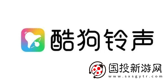 酷狗铃声app在哪制作铃声串烧