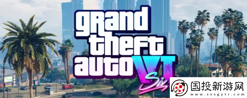 GTA6游戏官地址介绍