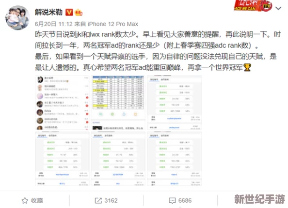 白丝