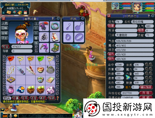 梦幻西游小号鉴定武器太疯狂!不磨、无级别全员光临