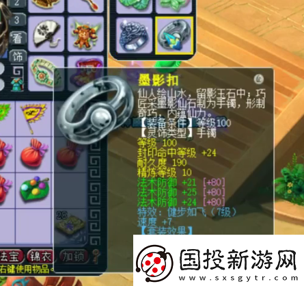 梦幻西游天宫玩家勇夺神威群雄16强