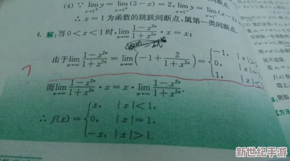 震惊！把数学代表按到桌子上抄
