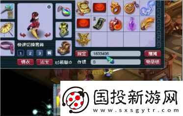 梦幻西游藏宝阁推荐有哪些