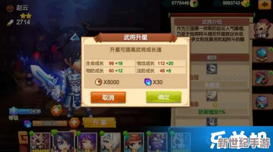 独家攻略