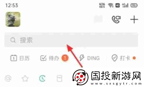 钉钉怎么加入群组