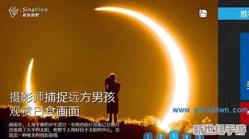 中国高清windows视频的特点