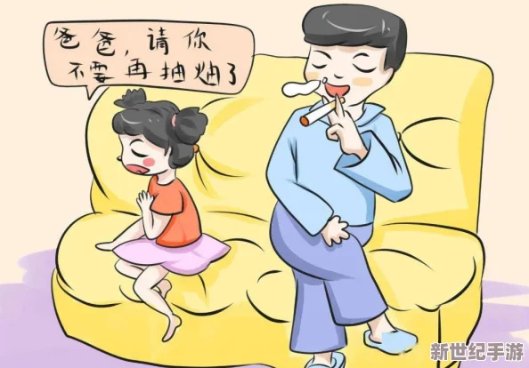床上剧烈运动不盖被子可以吗