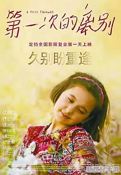 麻豆三级电影是一种以成人内容为主的影视作品