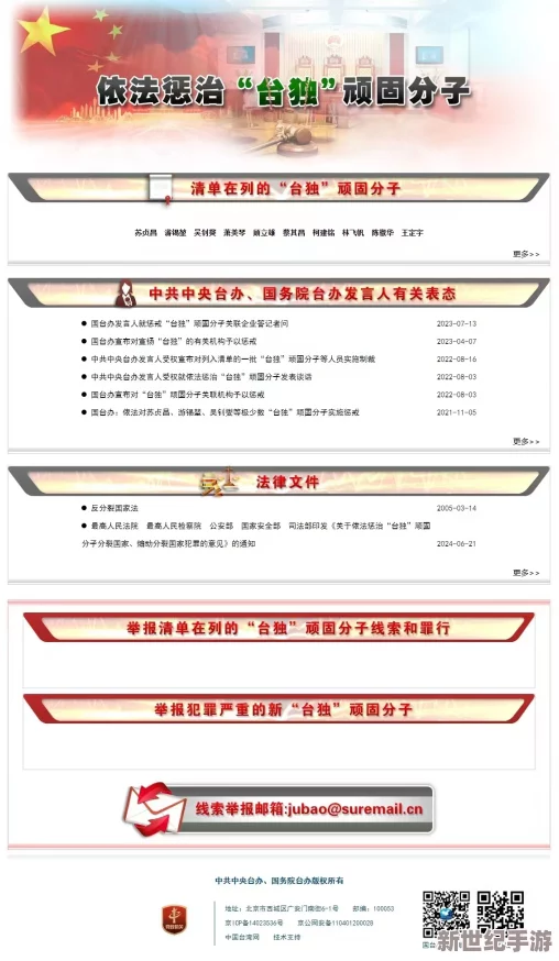 海角hjdo43.ccm