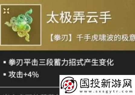 永劫无间