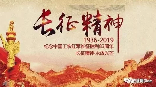 万里长征黑料不打烊2024官网