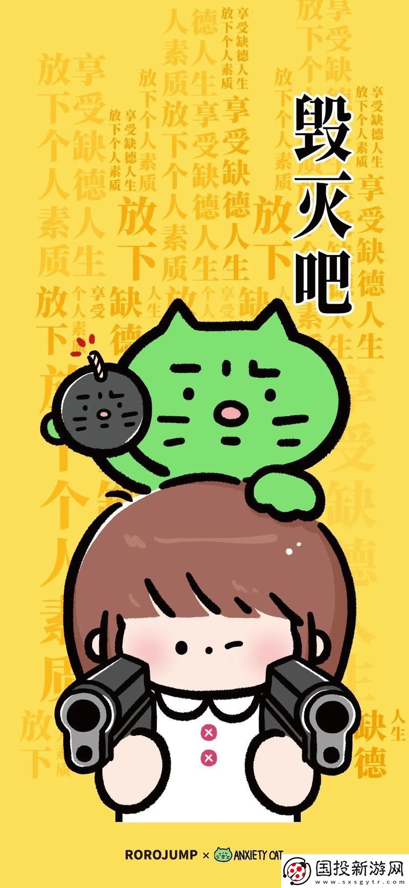 多面性的暴躁少女零九哔哩哔哩