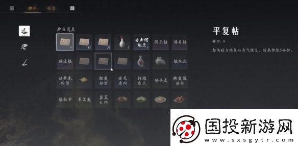 燕云十六声能不能搬砖