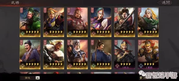 求贤令最值得换的武将