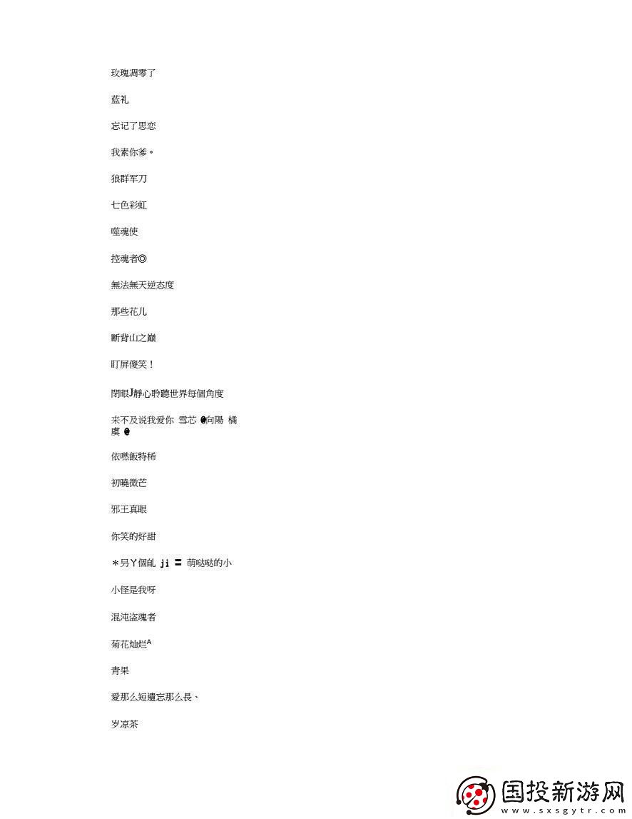 baoyu1119最新名