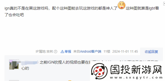 IGN一天发5条龙腾世纪4推文