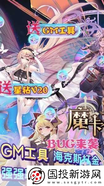 魔卡之耀官是什么魔卡之耀官地址分享