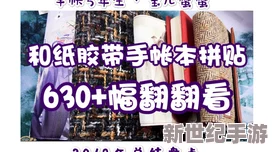 麻花转MD0174苏秘清歌