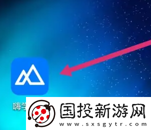 嗨学课堂在哪查看订单