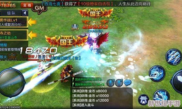 大圣之怒震撼来袭！4月18日上午10点