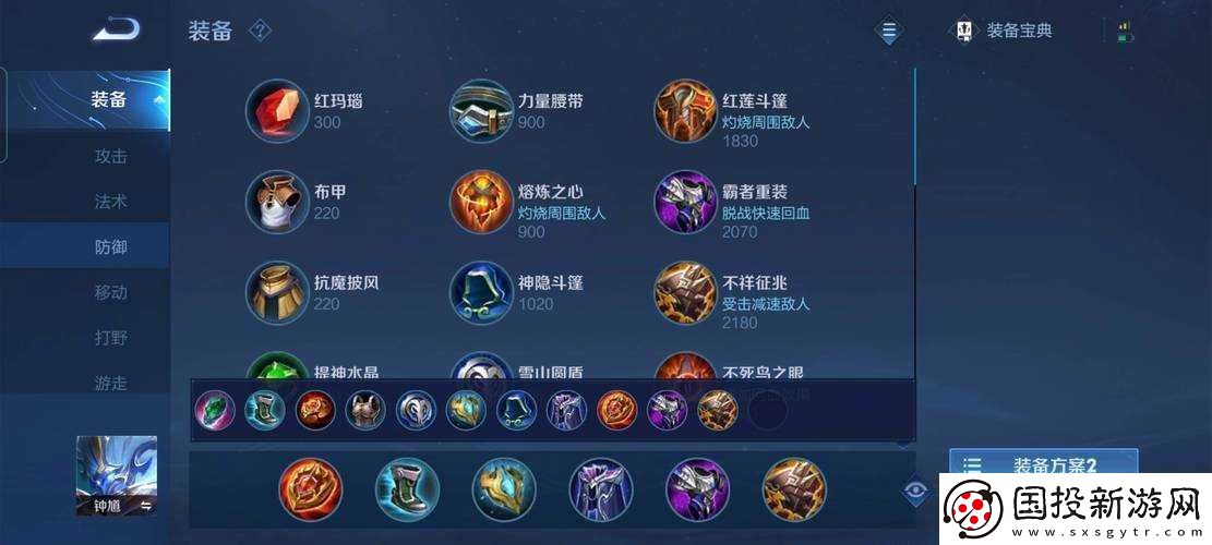 S9赛季钟馗出装顺序推荐