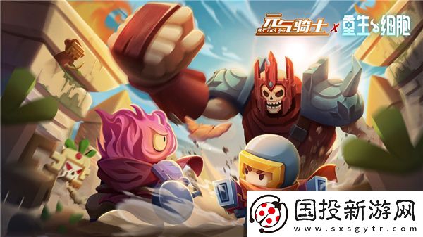 元气骑士枭首者怎么出现在大厅
