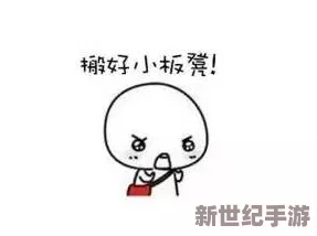 震惊！蜜桃AV在线免费观看竟然曝光了这些秘密
