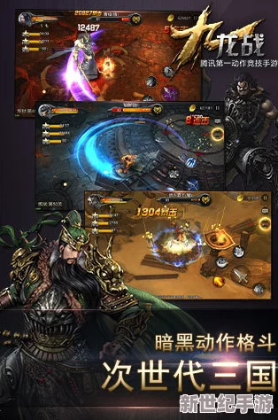 九龙战域职业深度剖析