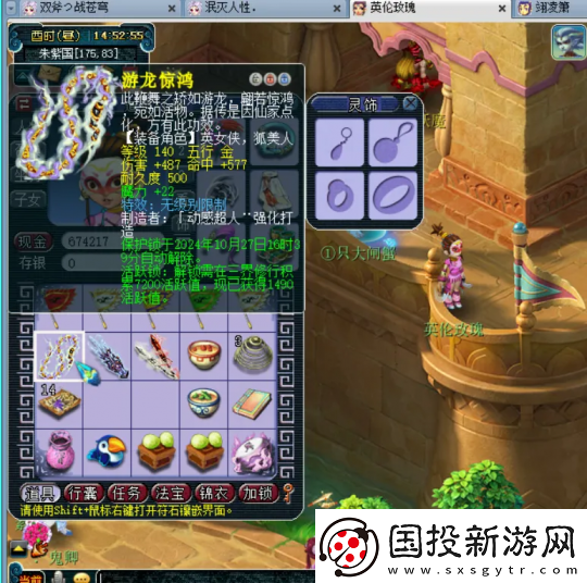 梦幻西游小号鉴定武器太疯狂!不磨、无级别全员光临