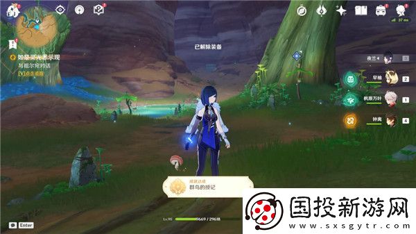 原神如灵光悉示苦全过程攻略