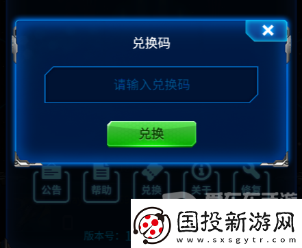 雷霆战机兑换码大全2024