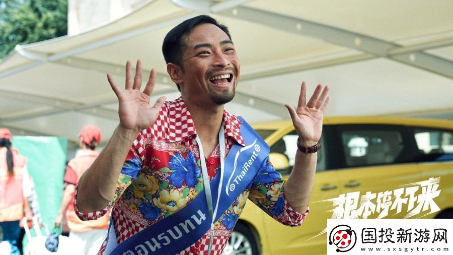 电影根本停不下来开启预售包贝尔王智蔡明全家狂飙